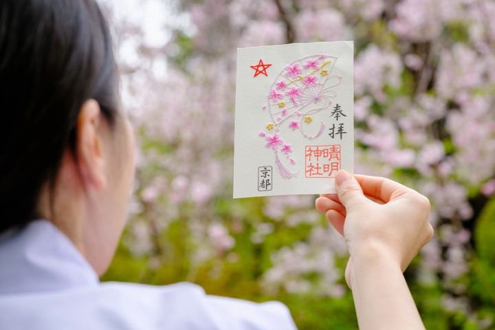 「刺繍朱印【桜】」初穂料1200円／写真提供：晴明神社