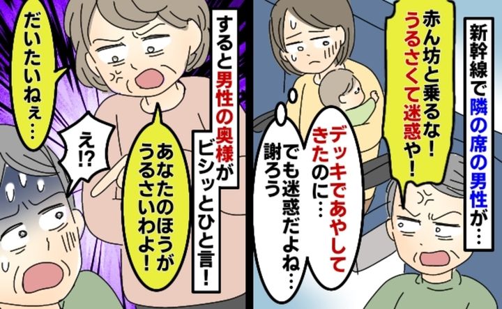 ケース2