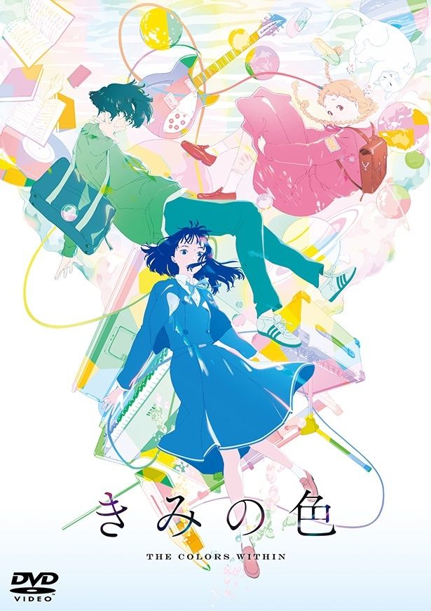 音楽が好きな影平ルイの悩める心の機微を繊細に表現した『きみの色』 DVD通常版 発売中 価格：4,400円 発売元：STORY inc.／サイエンスSARU 販売元：東宝 [c]2024「きみの色」製作委員会