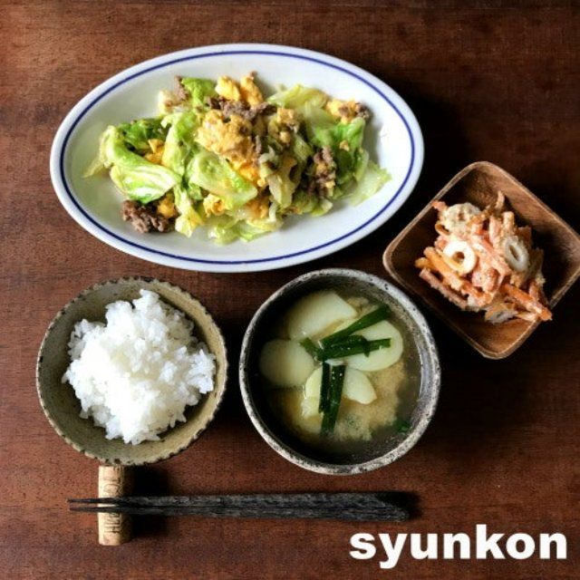 「キャベツとひき肉と卵の塩だれ炒め」レシピ