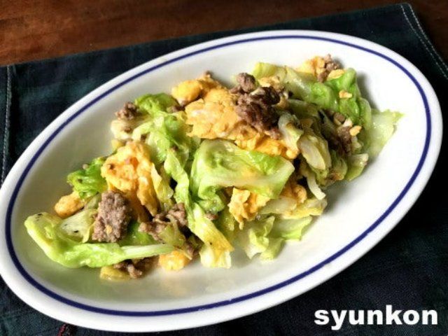 「キャベツとひき肉と卵の塩だれ炒め」レシピ