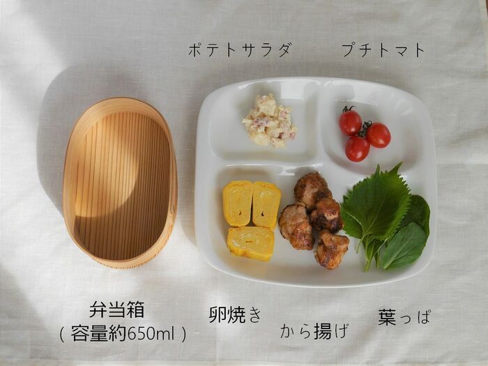 お弁当の詰め方が上手になる！まずは〈ご飯の入れ方〉を変えるだけで♪