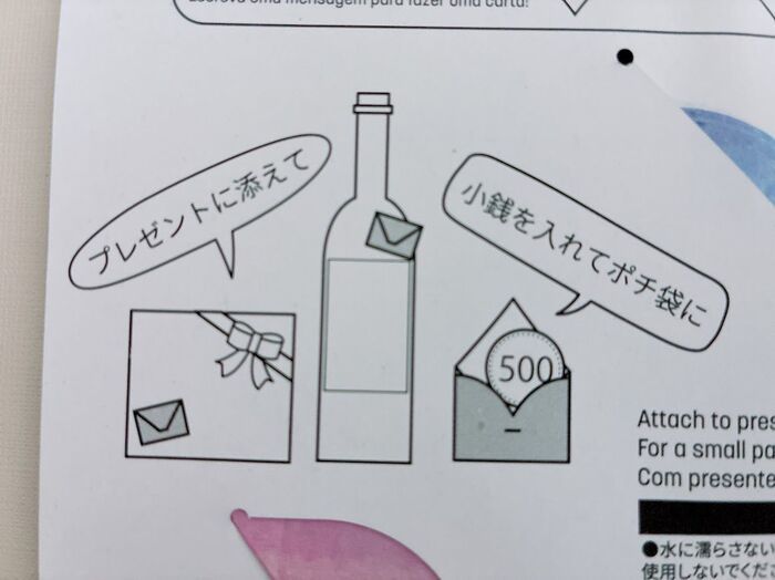 【ダイソー】これ110円でいいの！？1分で完成する“ハートの封筒”が可愛すぎた♡