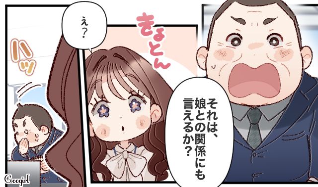 周囲を振り回したジェネギャ上司…自分なりに部下とのコミュニケーションを模索し、ネット情報を鵜呑みにしていたと発覚した話
