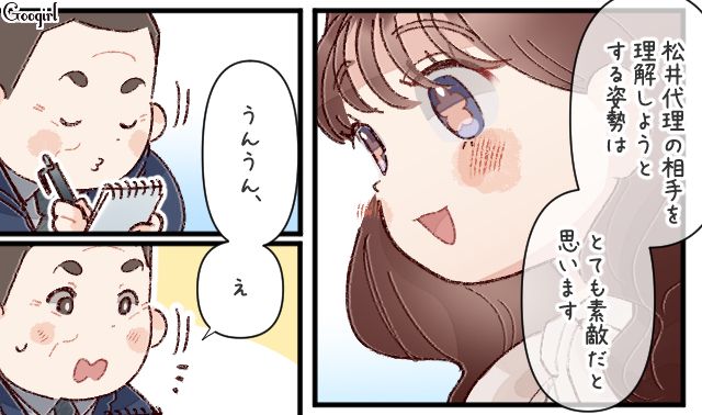 周囲を振り回したジェネギャ上司…自分なりに部下とのコミュニケーションを模索し、ネット情報を鵜呑みにしていたと発覚した話