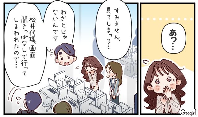 周囲を振り回したジェネギャ上司…自分なりに部下とのコミュニケーションを模索し、ネット情報を鵜呑みにしていたと発覚した話