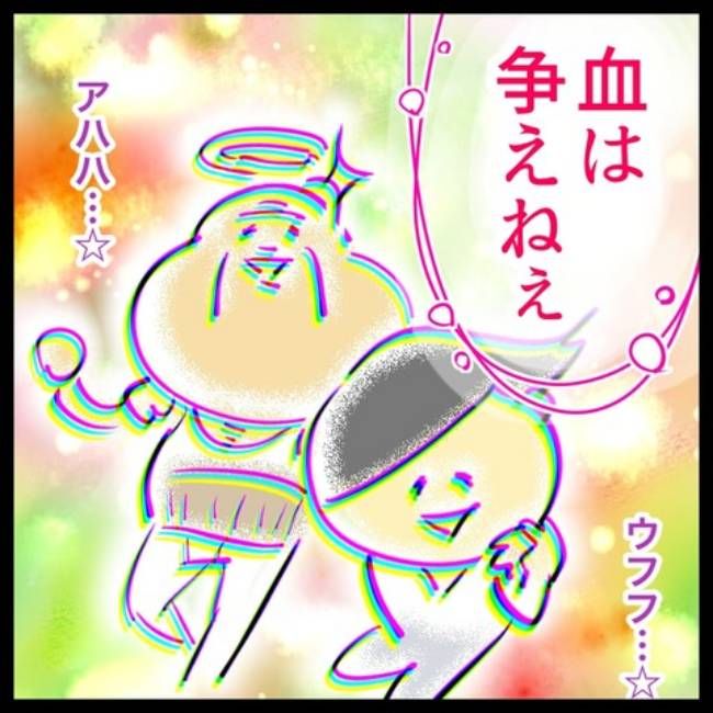 悪夢／へそ