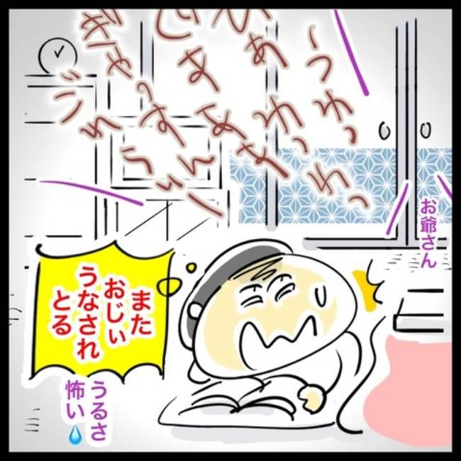 悪夢／へそ