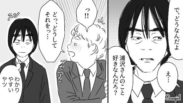 美人社員に恋心を抱き40代男性から忠告…「何もせずに諦めたくない」真摯に向き合い、お礼を言ったぽっちゃり新入社員の話