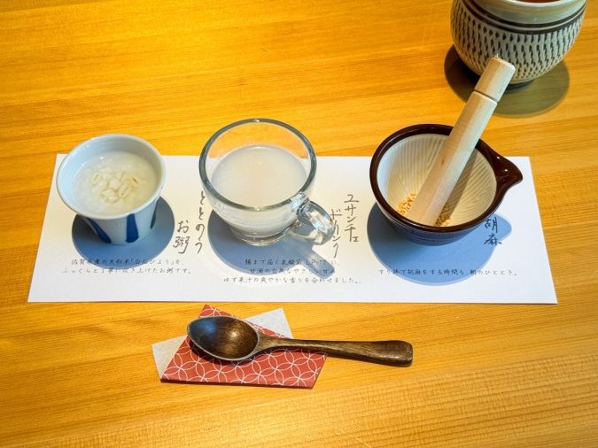 やまや総本店 膳 前菜