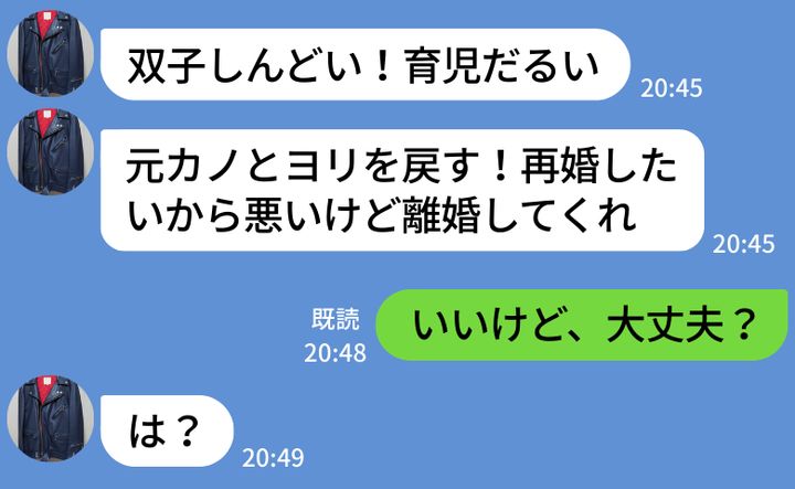 ケース2