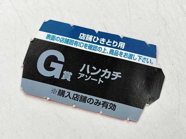 写真④