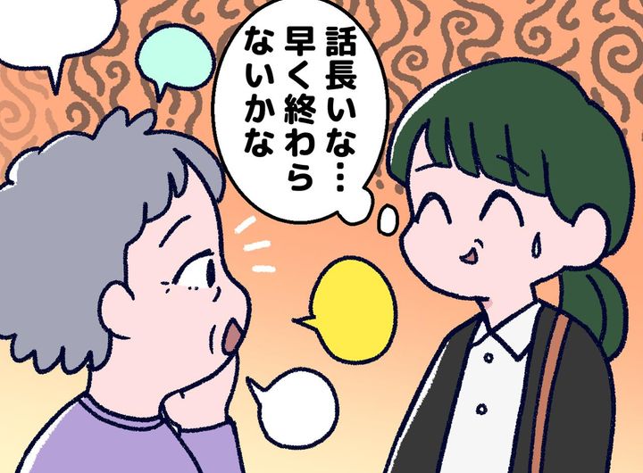 画像: ftnews.jp
