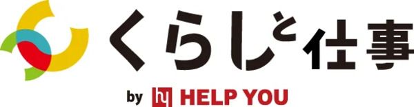 Webメディア「くらしと仕事」で、地方移住テレワーカーによる新連載START！