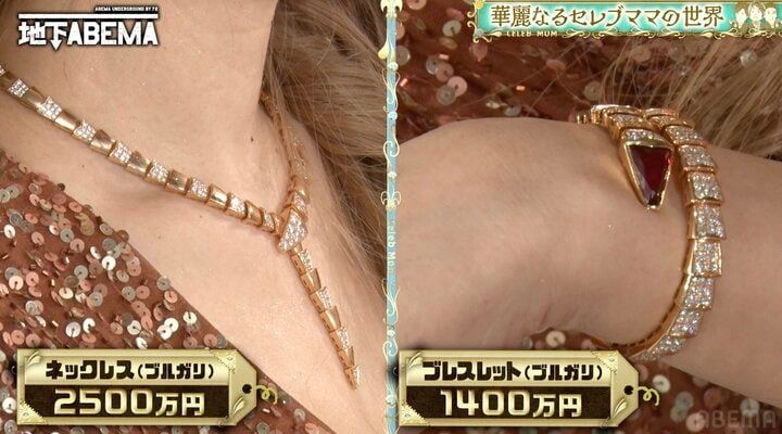 【写真・画像】 2枚目