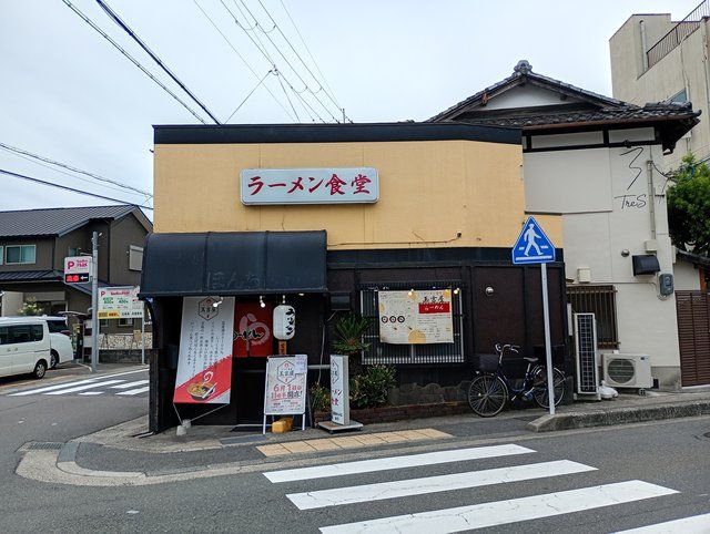 メニュー構成
