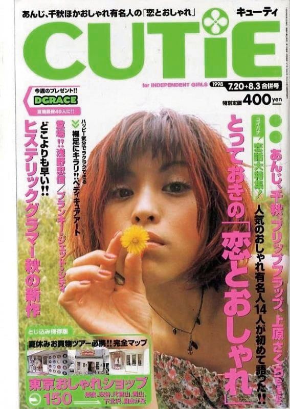 MIZUKI MAG