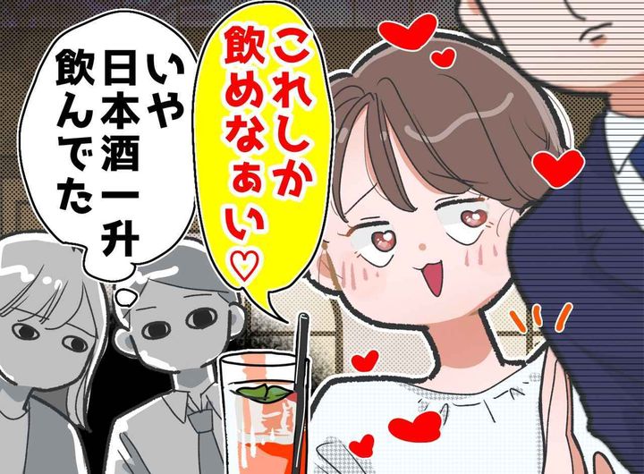 画像: ftnews.jp