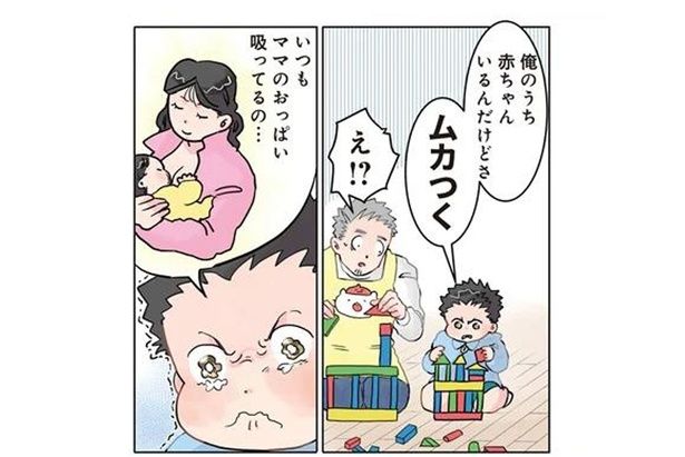 「ムカつく！」ママが赤ちゃんに付きっきりで嫉妬しているのかと思ったら （C）でこぽん吾郎／KADOKAWA