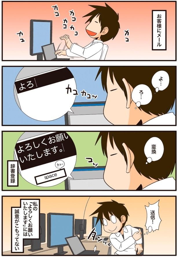 よ…ろ… （C）よしたに／KADOKAWA