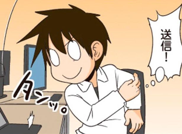 タンッ （C）よしたに／KADOKAWA