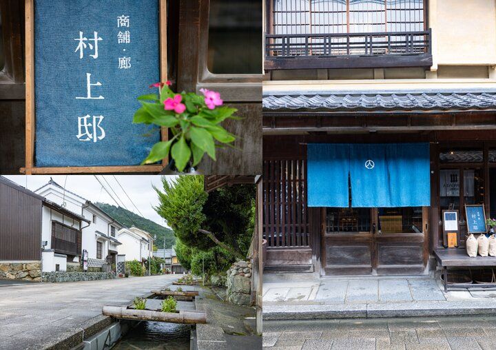 愛媛・大洲の商家を再生したショップ＆カフェ「商舗・廊 村上邸」