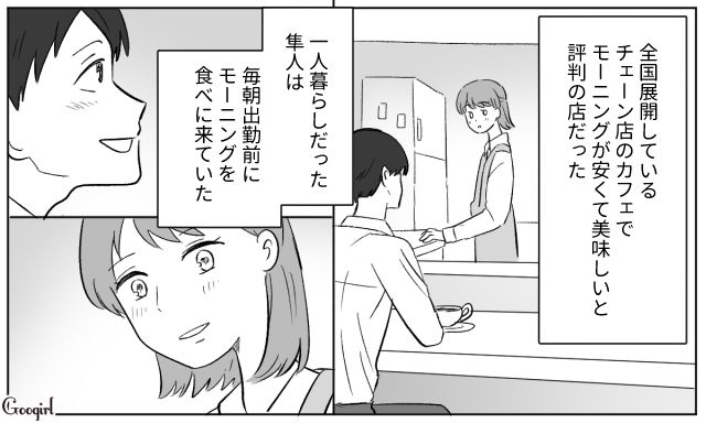 「夫婦で一緒に頑張ろう」率先して育児に参加した夫…産後ゆっくり眠ることができた妻が感謝した話