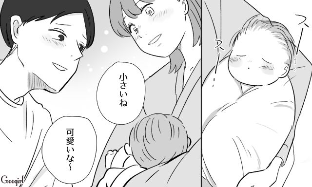 「夫婦で一緒に頑張ろう」率先して育児に参加した夫…産後ゆっくり眠ることができた妻が感謝した話