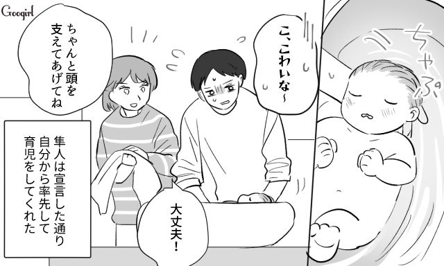 「夫婦で一緒に頑張ろう」率先して育児に参加した夫…産後ゆっくり眠ることができた妻が感謝した話