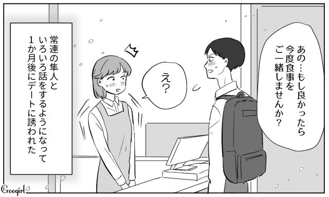 「夫婦で一緒に頑張ろう」率先して育児に参加した夫…産後ゆっくり眠ることができた妻が感謝した話