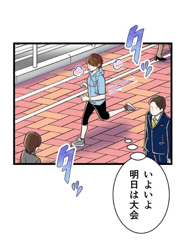 転生先はハズレでした ～異世界でアオハル始めます～_P003 夏野ばな菜(@NatsunoBanana)