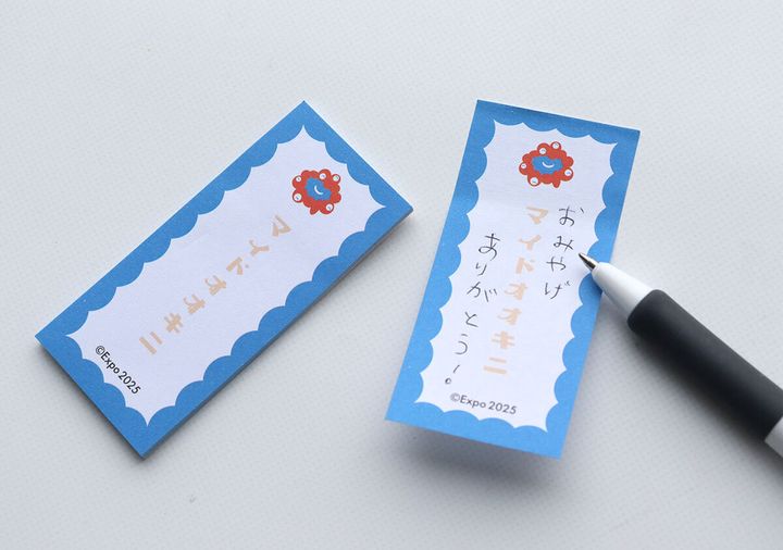 ミャクミャク文具付箋