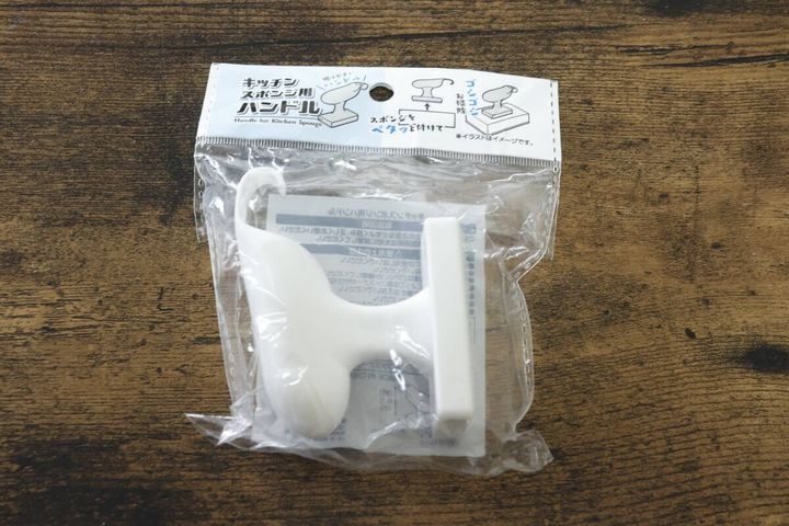 キッチンスポンジ用ハンドル パッケージ