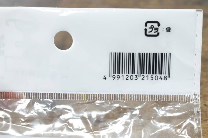 キッチンスポンジ用ハンドル JANコード