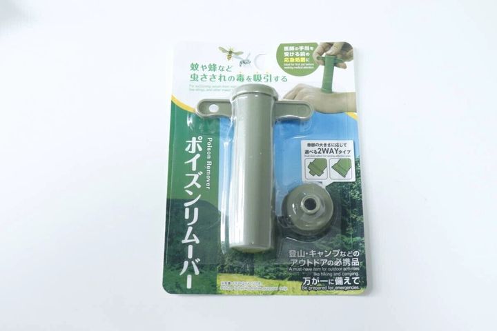 ダイソーのポイズンリムーバー
