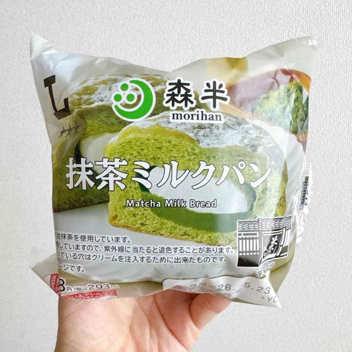 画像3: 出典：Instagram