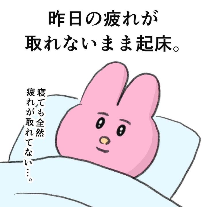漫画「体力ない人あるある【6選】」「体力ない人あるある【お仕事編】」のカット（なおにゃんさん提供）