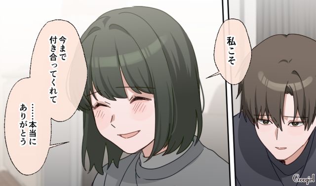 毒親から救いたい彼氏と、毒親を突き放せなかった彼女…お互いに謝罪した結果、別れることになった話