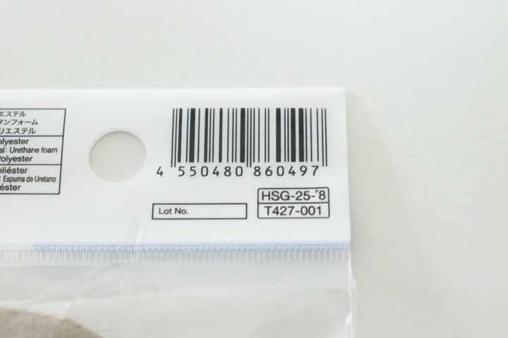 パフ2種セット（パウダー用） JANコード