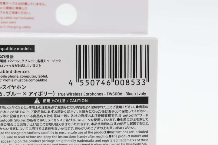 完全ワイヤレスイヤホン（TWS006、ブルー×アイボリー） JANコード