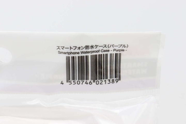 スマートフォン防水ケース（パープル） JANコード