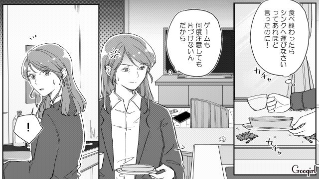 片づけせず遊びに行こうとした双子を注意…ふてくされてゲームを蹴飛ばした姿に、本気で怒った母親の話 