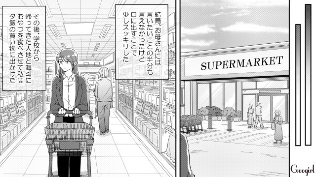 片づけせず遊びに行こうとした双子を注意…ふてくされてゲームを蹴飛ばした姿に、本気で怒った母親の話 