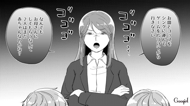 片づけせず遊びに行こうとした双子を注意…ふてくされてゲームを蹴飛ばした姿に、本気で怒った母親の話 