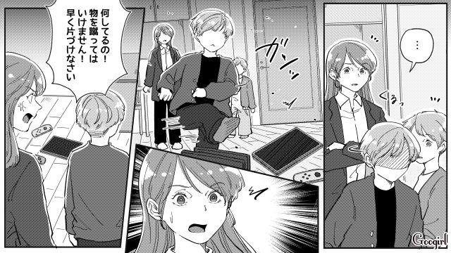 片づけせず遊びに行こうとした双子を注意…ふてくされてゲームを蹴飛ばした姿に、本気で怒った母親の話 