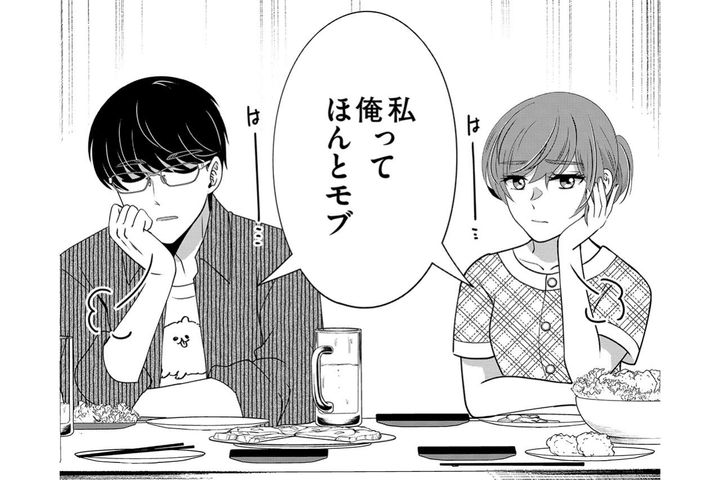出版社勤務3年目、モブキャラの私に訪れた出会い――驚くほどシンクロする夫との始まり【嗤うサレ妻 復讐の好機は逃さない#2】