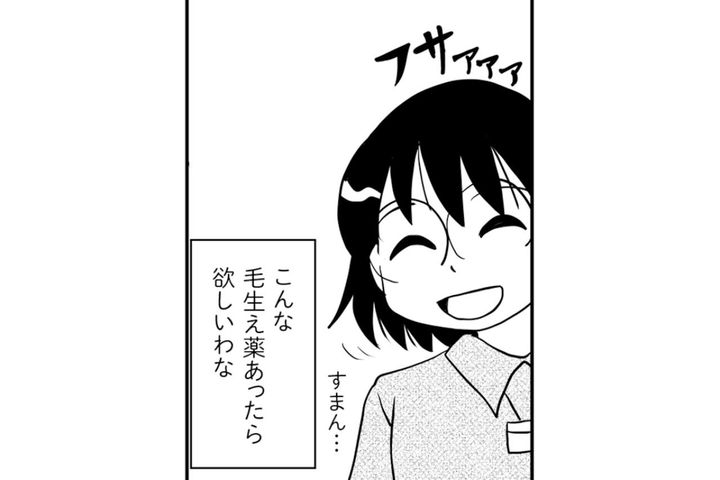 抗がん剤治療後の前髪問題…生えないときに助かったおすすめグッズ【乳癌日記 #99】