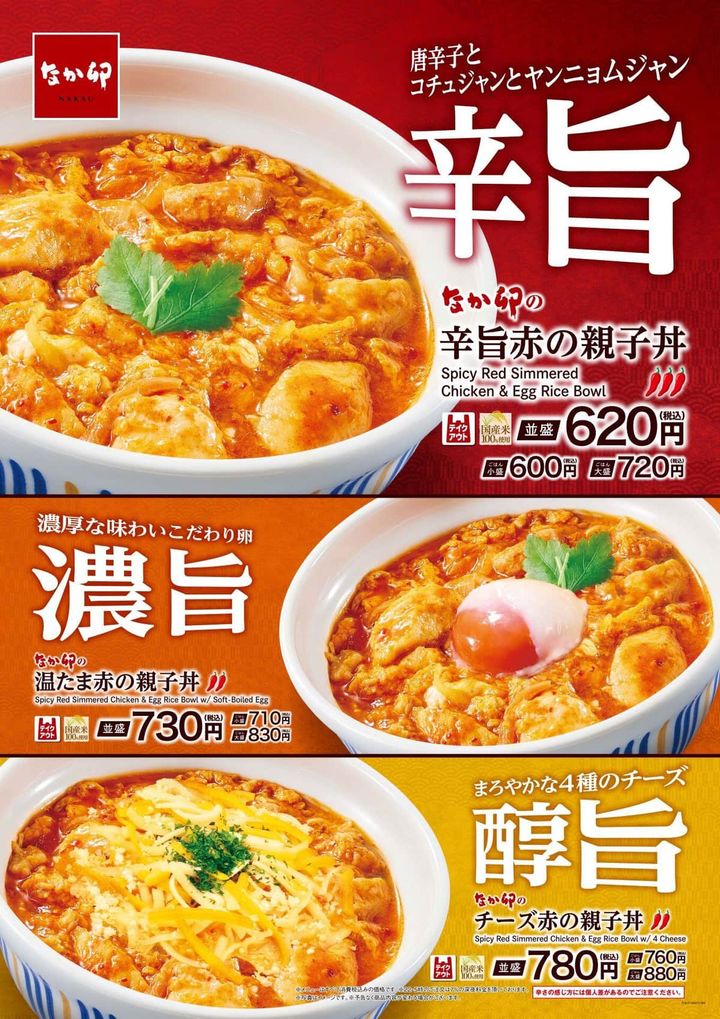 暑い季節にこそ味わいたい、3つの旨さ
