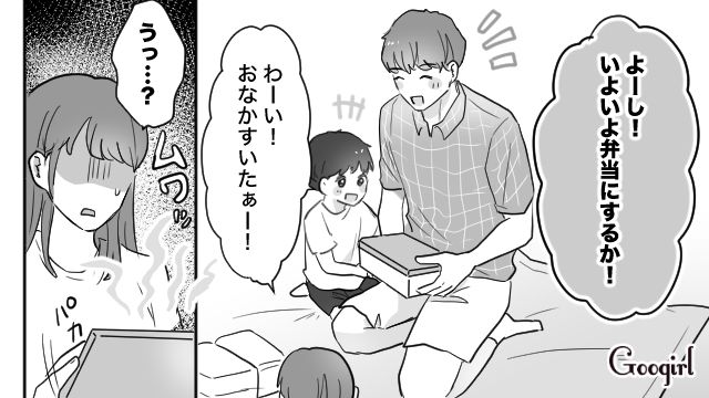 「何これ、変なニオイがする…」普段家事しない夫に弁当を作らせた結果