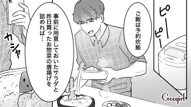 「何これ、変なニオイがする…」普段家事しない夫に弁当を作らせた結果